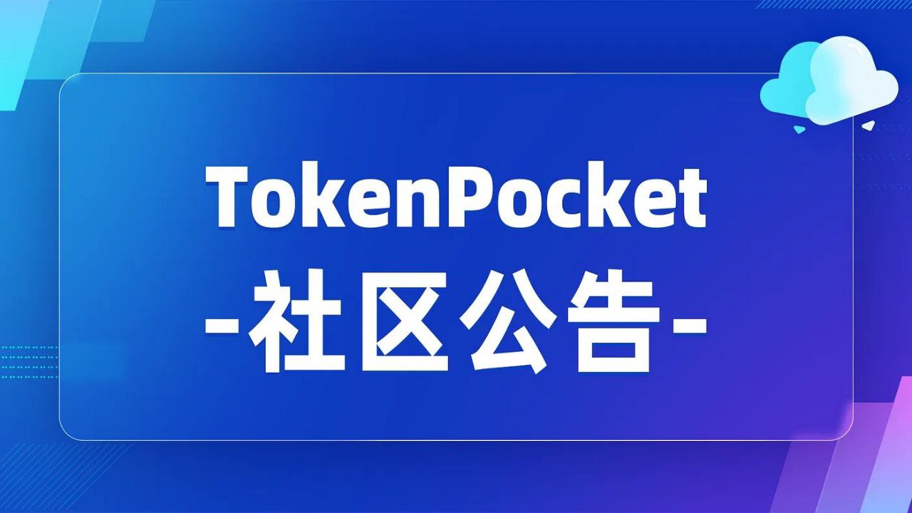 TrustWallet安卓版下载 Trust Wallet用户情绪波动大，行为模式暗藏玄机！